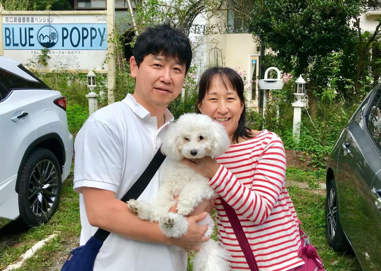 Mt Fuji Cat&Dog&Spa Pension Blue Poppy 후지카와구치코 외부 사진